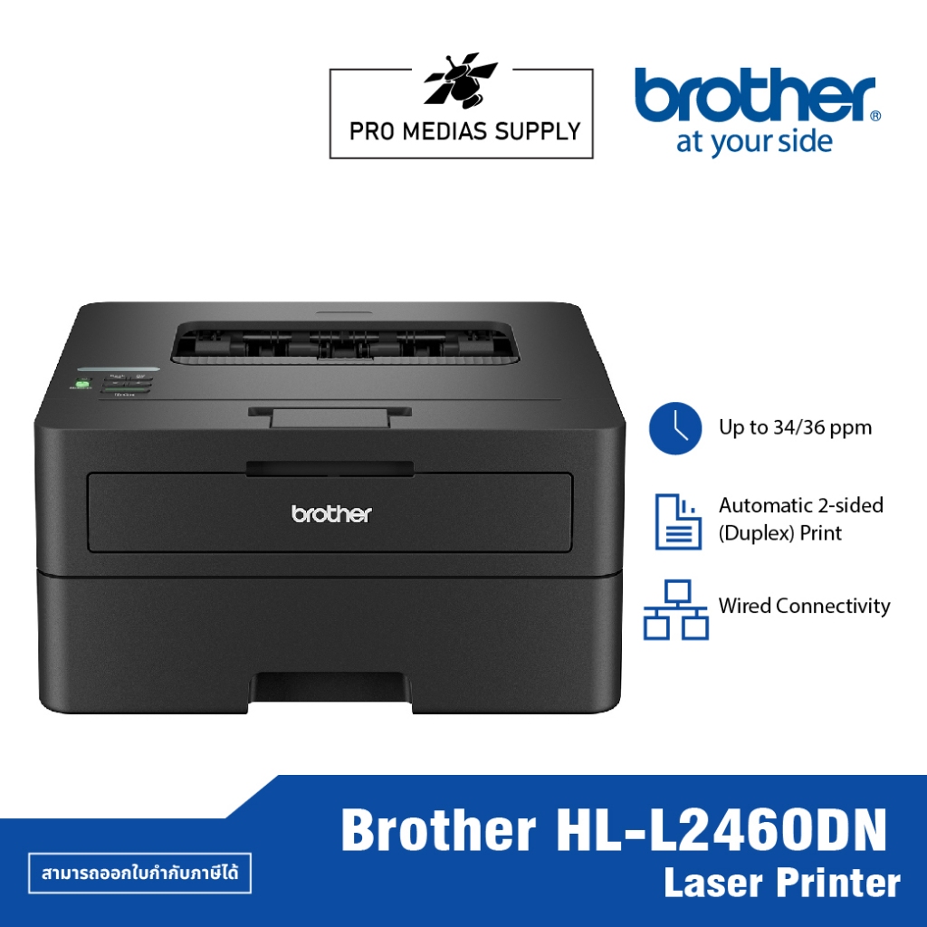 Brother HL-L2460DN Laser Printer
