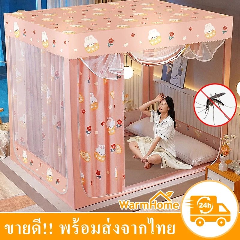 มุ้งกันยุงพร้อมม่าน 5 ฟุต 6 ฟุต 6.6 ฟุต มุ้งครอบผู้ใหญ่ 3 ประตู พร้อมม่านเตียงรอบมุ้ง มุ้งพับเก็บ กันแมลง กันตกทราก