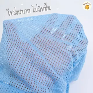 เสื้อกล้ามรูเด็ก 0-18 เดือน สีสันสดใส ผ้านิ่ม โปร่งสบาย ไม่อับชื้น มี 4 ไซส์ S/M/L/XL