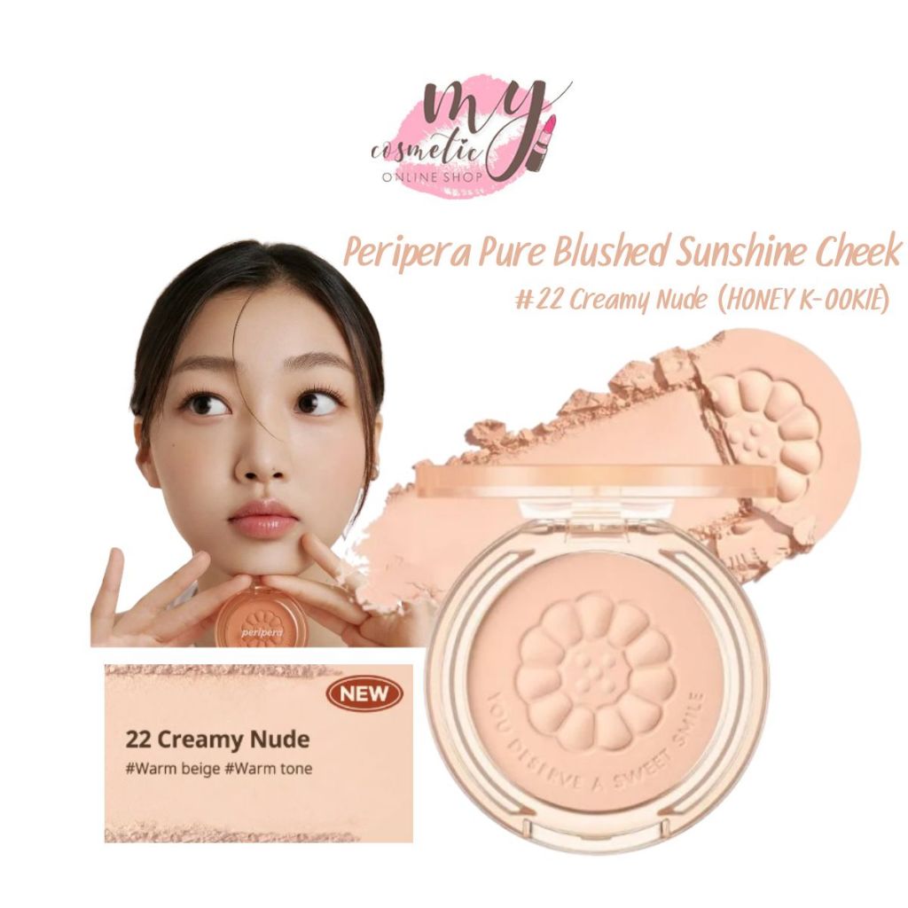 ( แท้ / พร้อมส่ง )Peripera Pure Blushed Sunshine Cheek #22 Creamy Nude #23 Yakgwa Brown