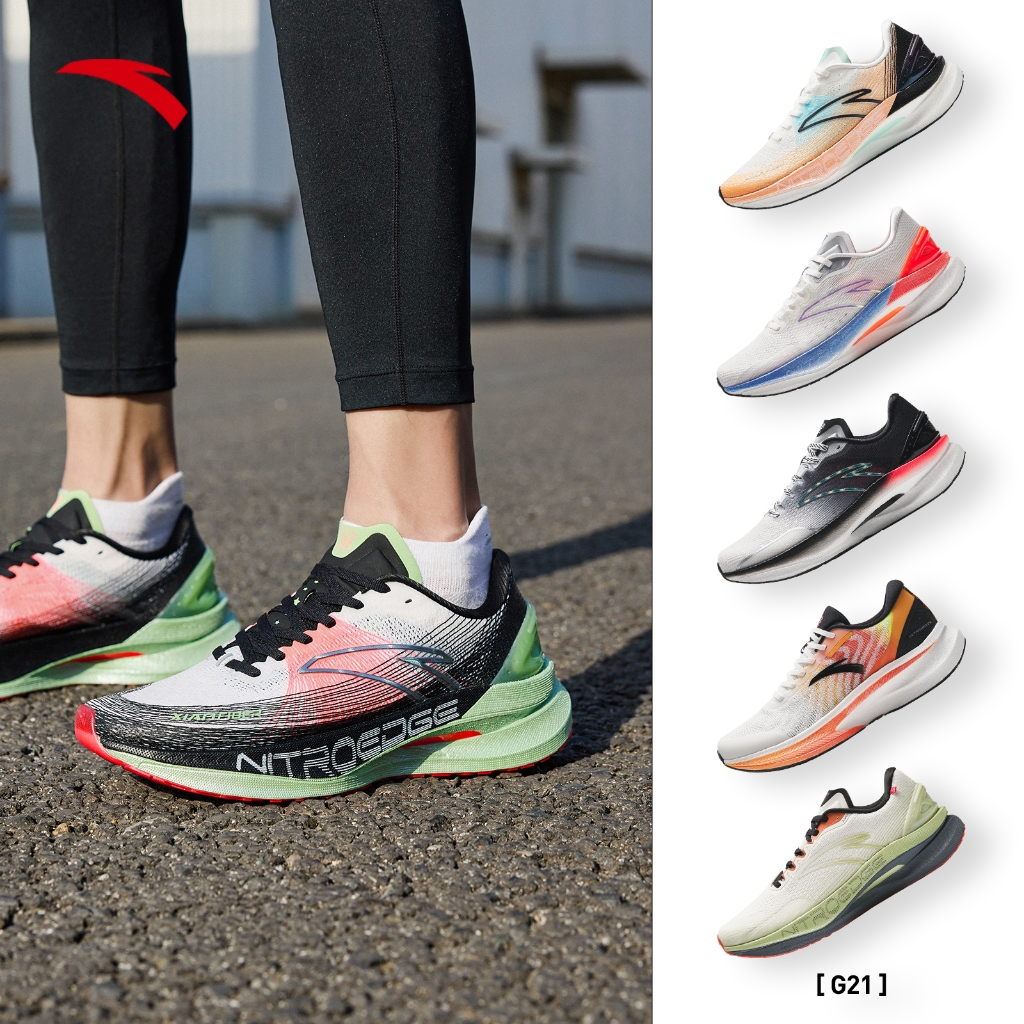 ANTA G21 Pro Xian Fiber Men Running Shoes รองเท้าสำหรับการแข่งขันบนถนนระดับมืออาชีพ 812335588