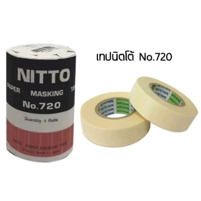 NITTO TAPE กระดาษกาวนิตโต้ No.720 ขนาดกว้าง 3/4 นิ้ว ยาว 18 เมตร (ยกแพค 5 ม้วน)