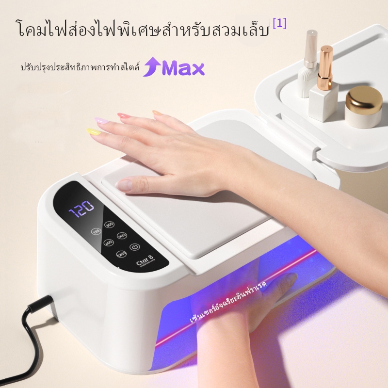 เครื่องเป่าเล็บ UV/LED อุปกรณ์ทำเล็บ เครื่องเป่าเล็บเจล+แขนรองรับ 2-in-1 โคมไฟส่องไฟเล็บเฉพาะ เครื่องส่องไฟแห้งเร็วก180W