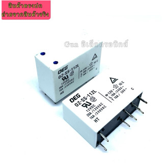 รีเลย์ OZ-SS-112L 8ขา 16A 12VDC ของใหม่ สินค้าพร้อมส่ง มีราค…