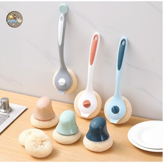 แปรงล้างจาน กระทะ แปรงขัดหม้อ แบบมีด้ามจับ ฟองน้ำล้างจาน ไยข…