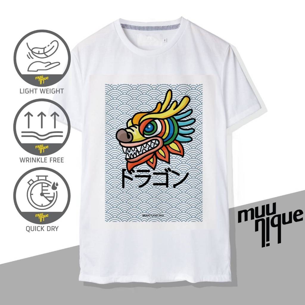 MUUNIQUE Graphic P. T-shirt เสื้อยืด รุ่น GPT-191