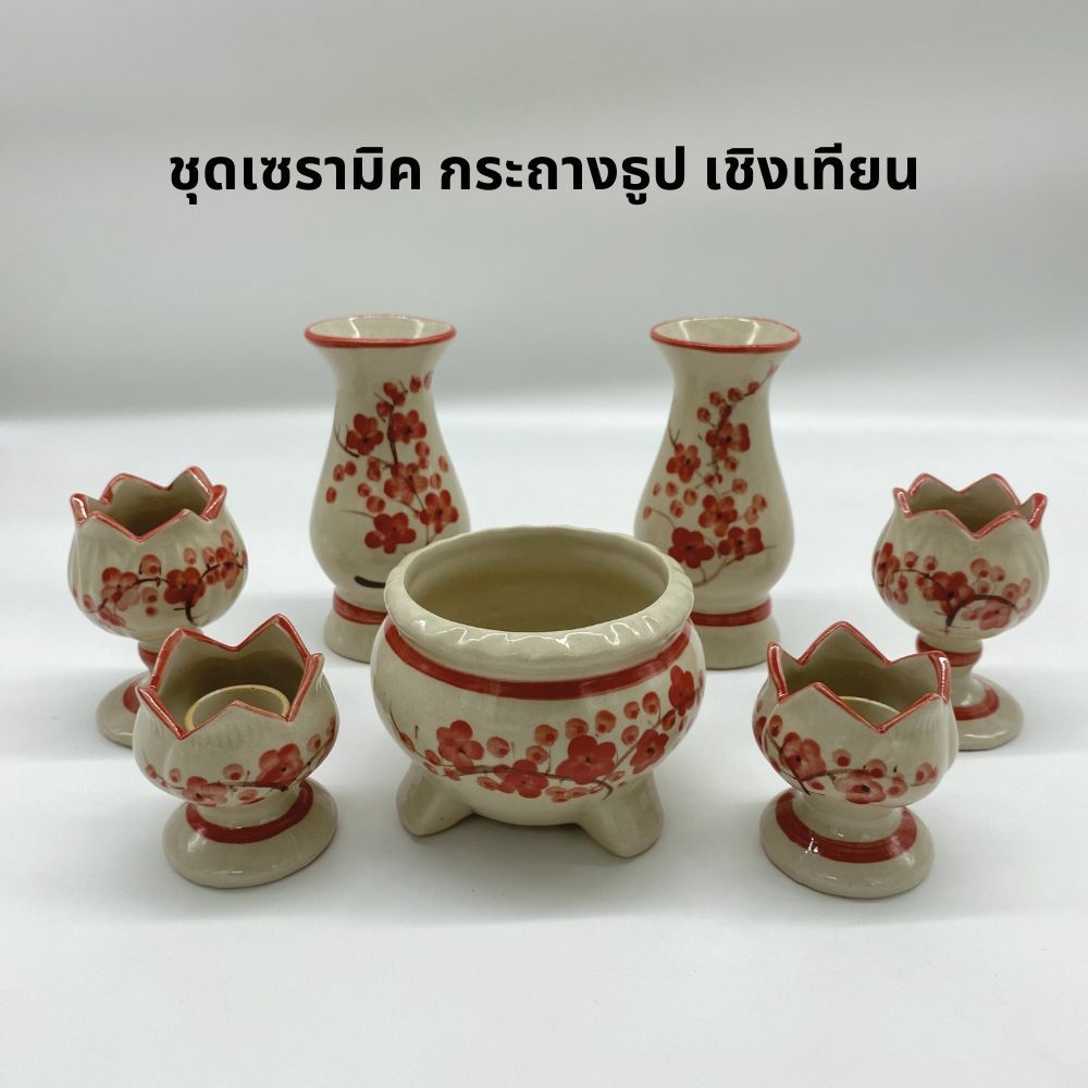 ชุดเซรามิค กระถาง ธูป เชิงเทียน