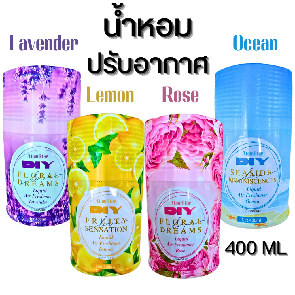 Liquid Air Freshener น้ำหอมปรับอากาศ 400ML น้ำหอมอโรม่า ชนิดน้ำ ดับกลิ่นห้องน้ำ ห้องนอน บ้าน รถยนต์