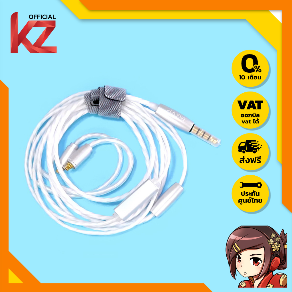 สายหูฟัง อะไหล่ ขั้ว MMCX ของแท้ เหมาะสำหรับ BGVP Scale และ Scale Pro