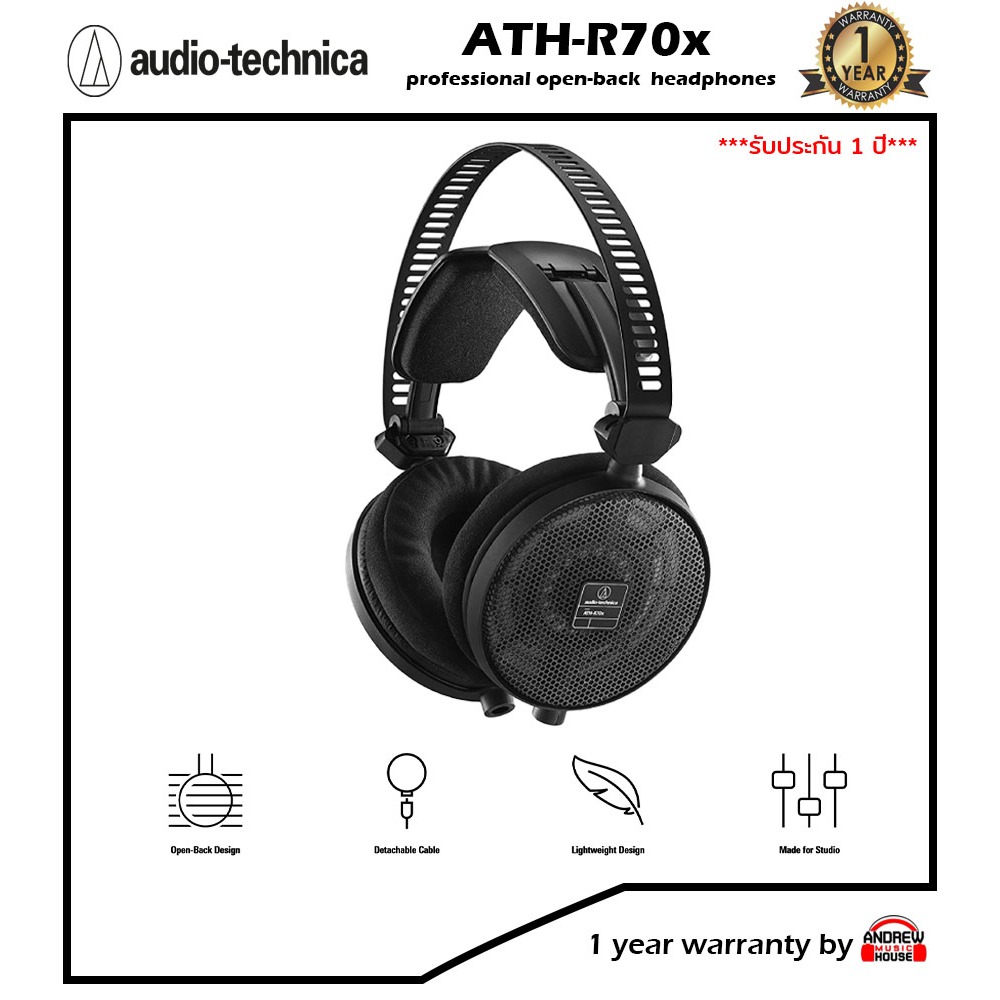 Audio-Technica ATH-R70x Headphone หูฟังครอบหู หูฟัง studio มาพร้อมดีไซด์สวยงามเสียงชัดเเน่น ***รับประกันศูนย์ 1 ปี***