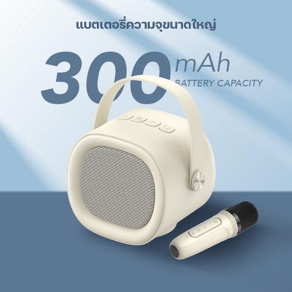 HAVIT ลำโพงบลูทูธ ไร้สาย มาพร้อมไมโครโฟน SK819 ขนาดเล็ก น้ำหนักเบา พกพาสะดวก