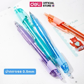 Deli ปากกาเจลหมึกน้ำเงิน 0.5mm แบบกด เขียนลื่น เส้นคม สำหรับนักเรียน นักศึกษา (1 แท่ง) Gel Pen