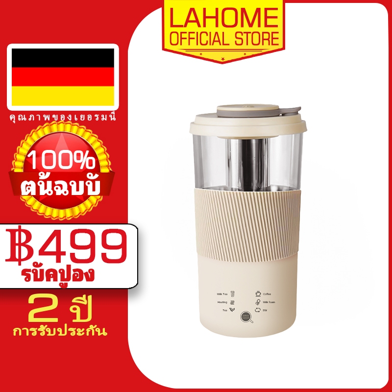 LaHome 6 In 1 เครื่องทำฟองนมและชงกาแฟอัตโนมัติพกพา