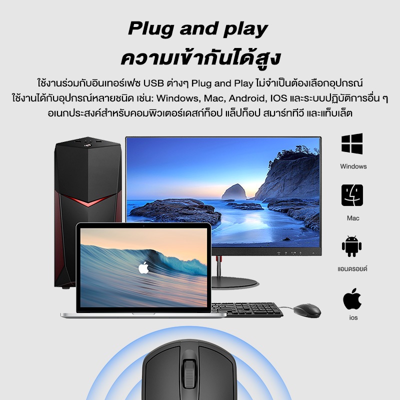 OLYPS Wireless Mouse 2.4GHz USB ความหน่วงต่ำ เม้าส์สำหรับเล่นเกม gaming รองรับพีซี/แท็บเล็ต