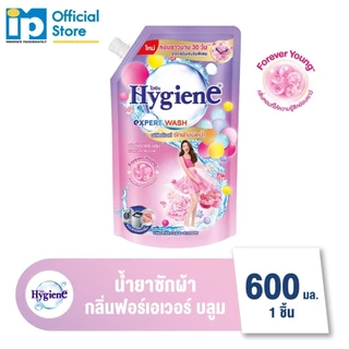 ไฮยีน เอ็กซ์เพิร์ท วอช น้ำยาซักผ้า กลิ่น ฟอร์เอเวอร์ บลูม ขนาด 600 มล.
