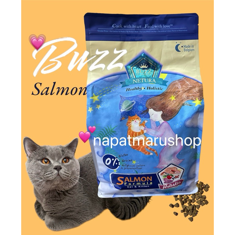 BUZZ salmon holistic แบ่งขาย 200 กรัม