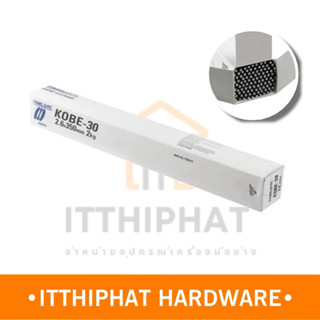 KOBE ลวดเชื่อม K-30 ลวดเชื่อมเหล็ก KOBE-30 2.6 มม. โกเบ (2กก…