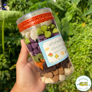 อาลัวจิ๋วๆคละรส ขนาด 420 กรัม ร้าน เสาวรส ขนมไทย