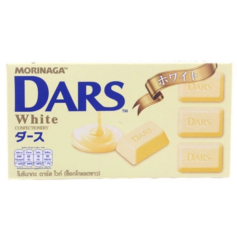 Morinaga DARS Chocolate 45 กรัม 5 รสชาติ โมรินากะ ช็อกโกแลตนำเข้า คุณภาพเยี่ยม รสชาติละมุนลิ้น - รูปที่ 3