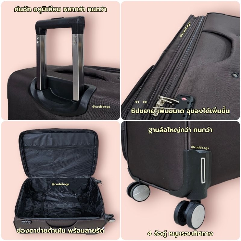 SWITORY พร้อมส่งในไทย กระเป๋า​เดินทาง แบบผ้า รุ่น Anti132 รุ่นTOP ผ้ากันน้ำ เบา ล้อลื่น TSA LOCK โครงแข็ง 4ล้อคู่ ทน