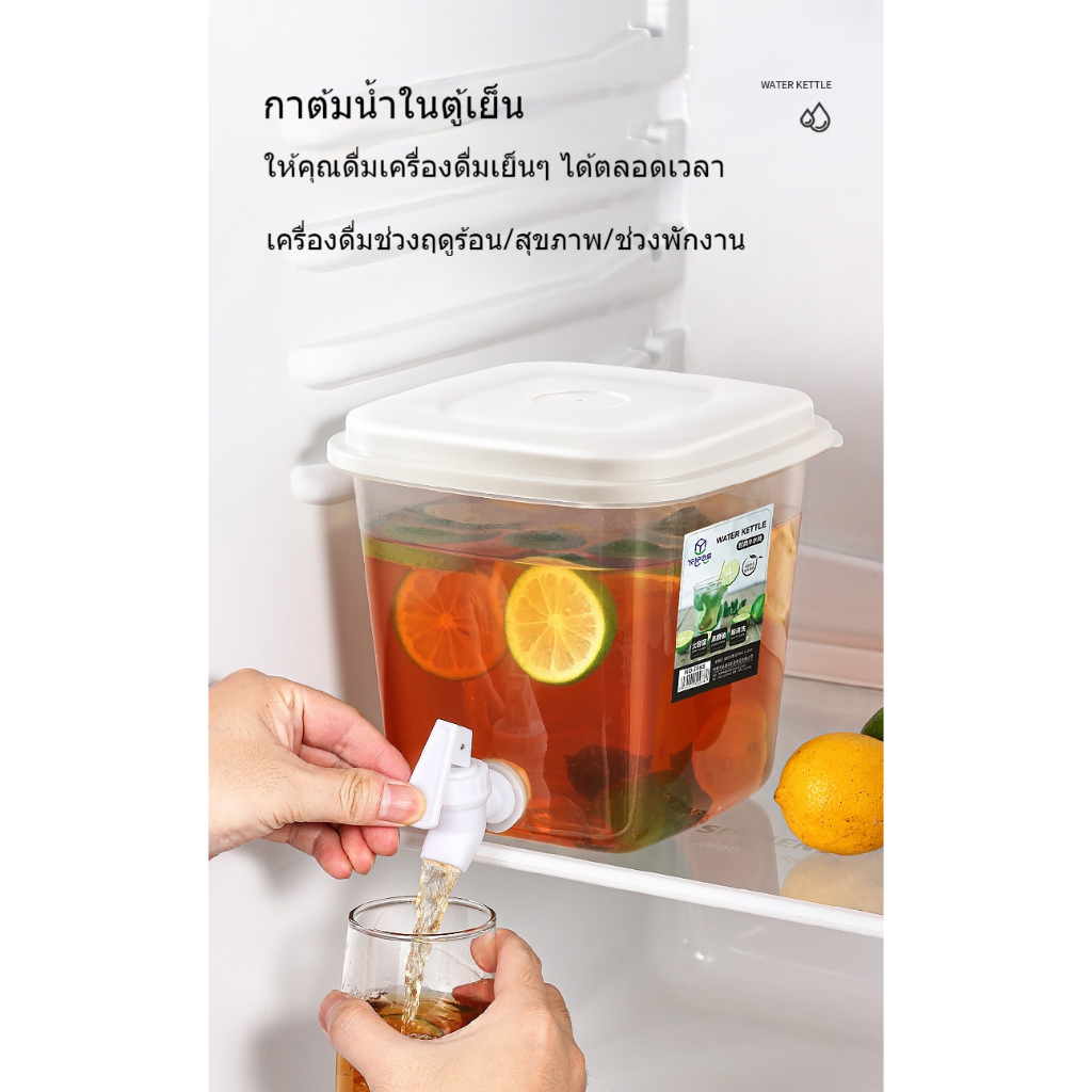 เหยือกน้ำดื่ม3.5L พร้อมหัวจุก5ลิตรสำหรับงานปาร์ตี้น้ำมะนาวสำหรับตู้เย็นเครื่องดื่มเย็นกาต้มน้ำขวดใส่