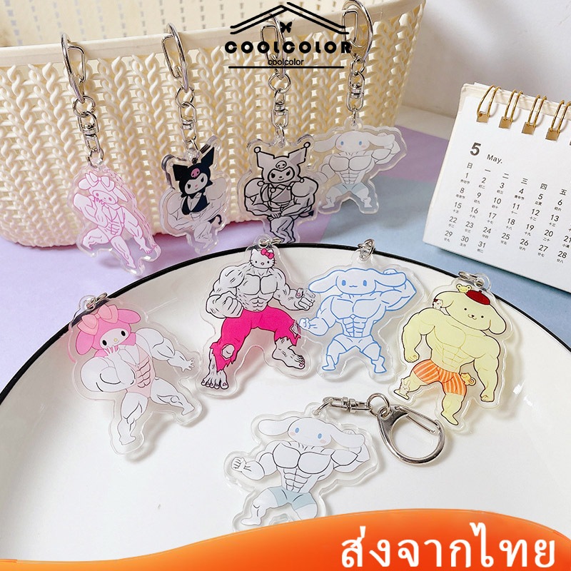 ในไทย พวงกุญแจจี้การ์ตูนSanrio Kuromi Melody Cinnamoroll นักศึกษาสําหรับตกแต่งกระเป๋า.COD