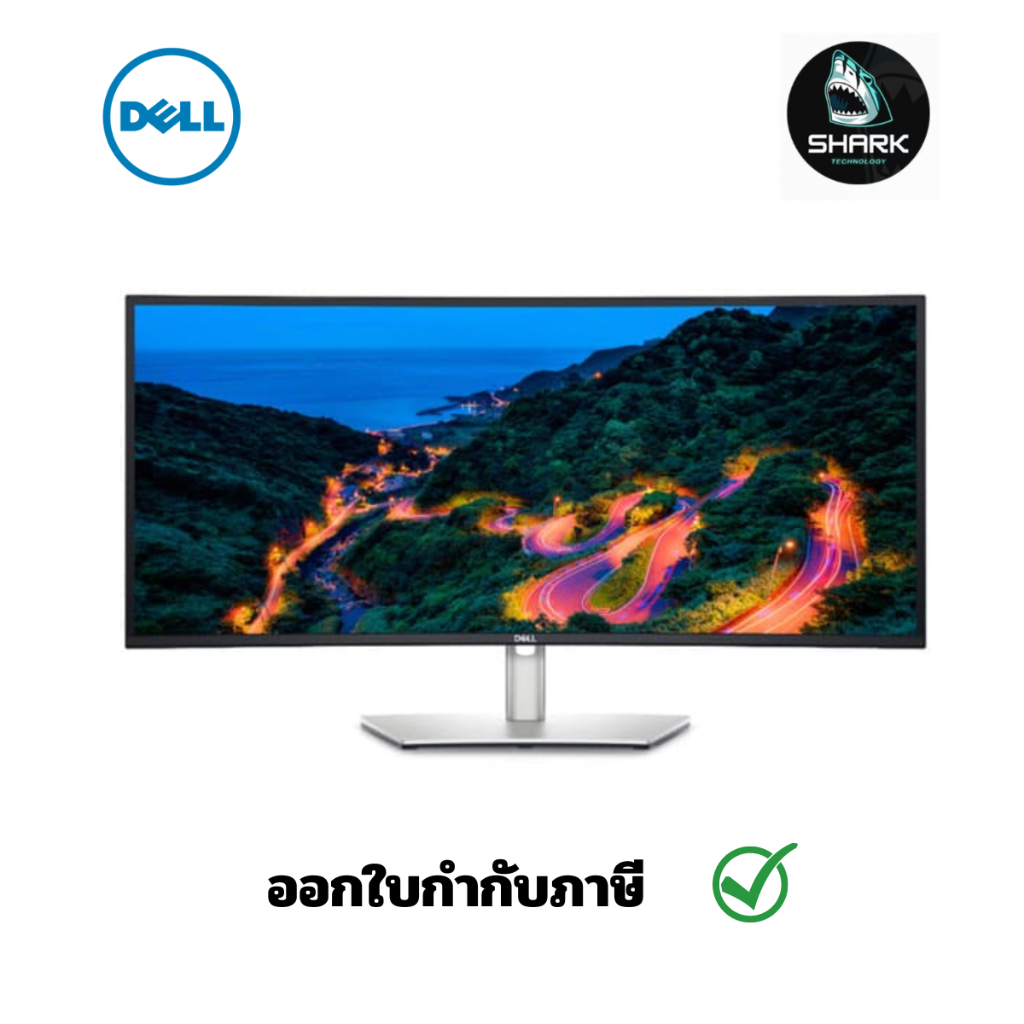 จอมอนิเตอร์ DELL UltraSharp 34 นิ้ว U3423WE (IPS 2K 60Hz Curved USB-C) ประกันศูนย์ เช็คสินค้าก่อนสั่