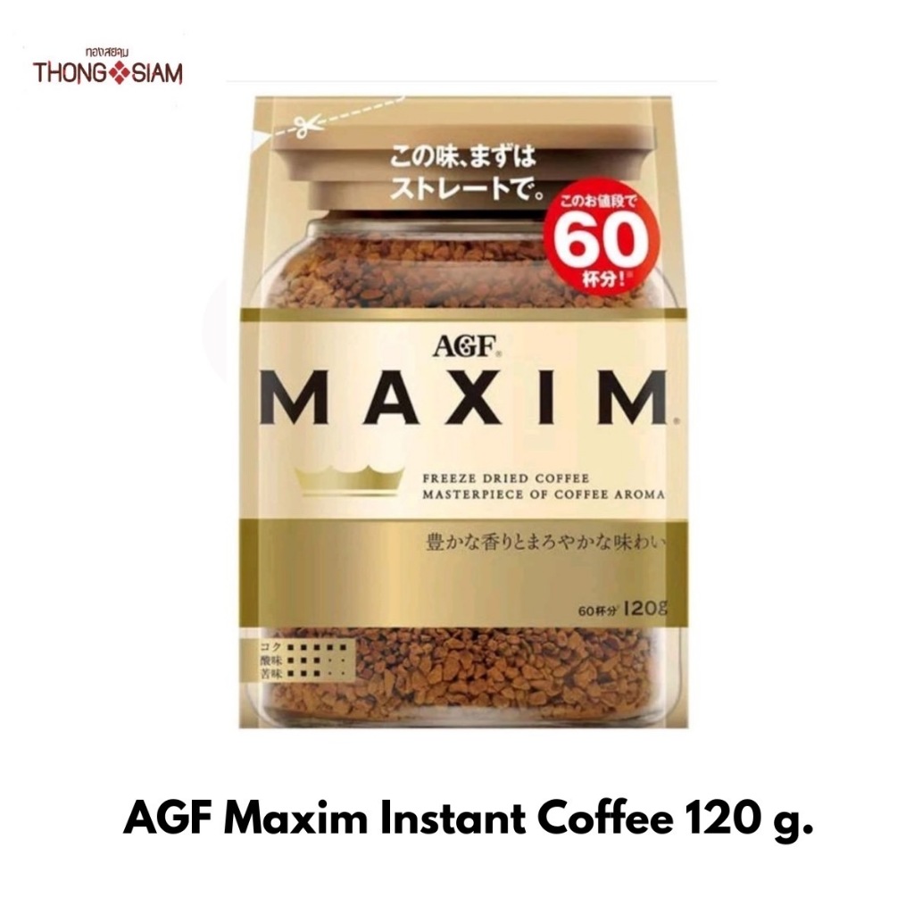 AGF Maxim Instant Coffee แม็กซิม กาแฟสำเร็จรูป  นำเข้าจากญี่ปุ่น **ถุงทอง** ขนาด 120 กรัม(g.) BBE:02