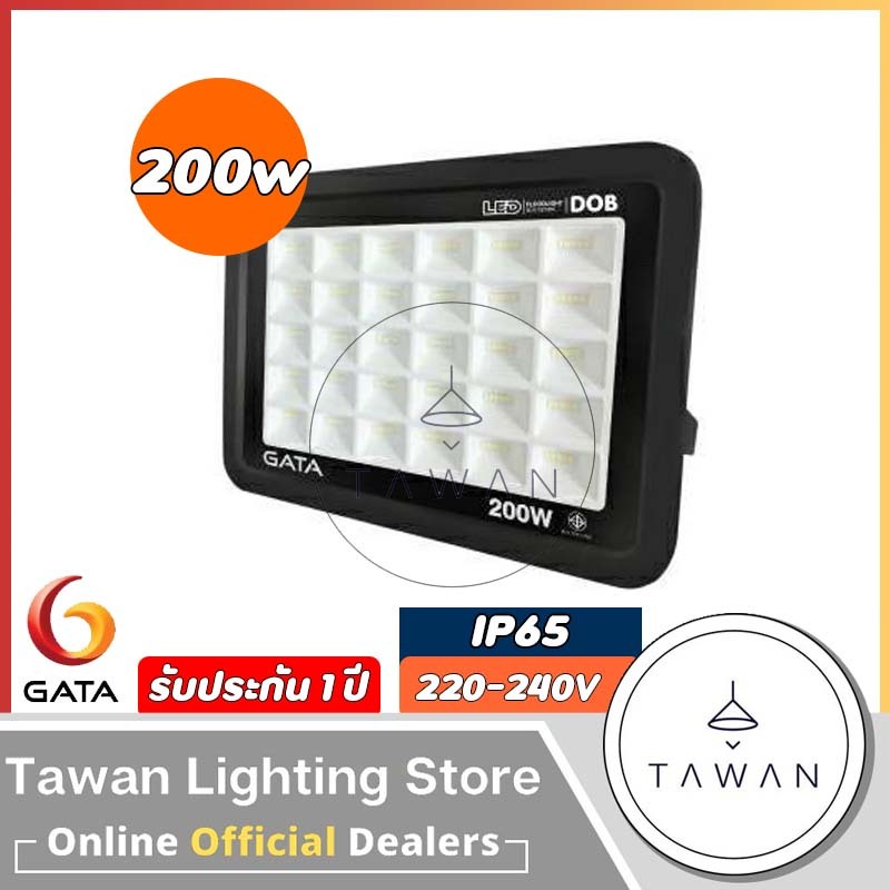 GATA Floodlight โคมฟลัดไลท์ โคมไฟสปอร์ตไลท์แอลอีดี 200วัตต์ LED 200W Daylight แสงขาว Warmwhite แสงเห