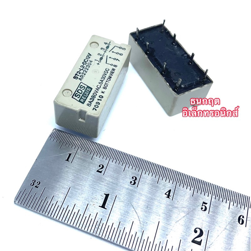 รีเลย์ ST2-L2-DC12V Relay 8ขา หน้าคอนแทค 8A380VAC สินค้าพร้อมส่ง