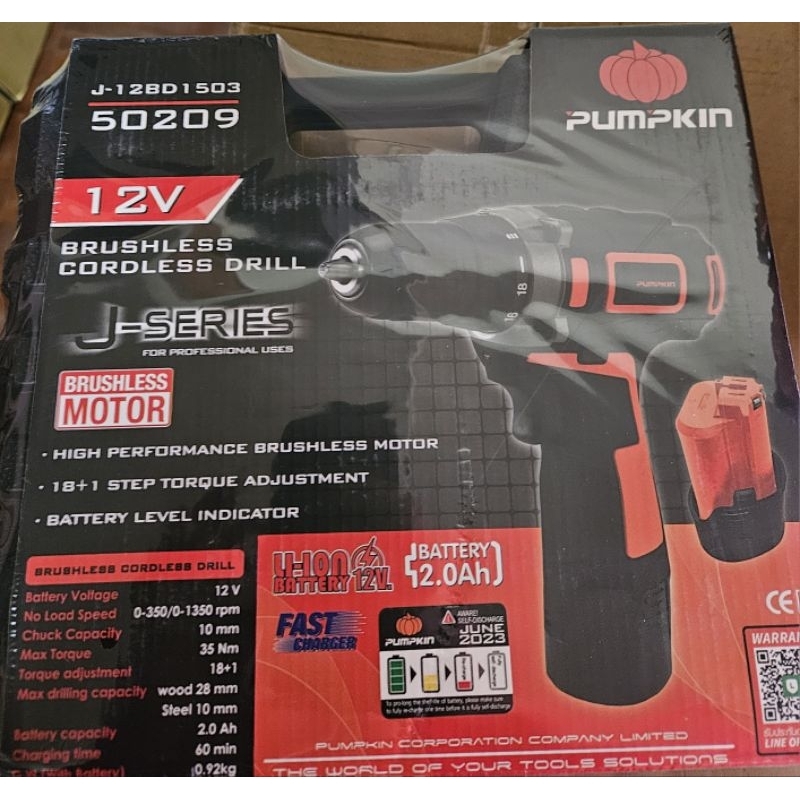 PUMPKIN 50209 J-12DB1503 สว่านไร้สาย 12V มอเตอร์ไร้แปรงถ่าน 10mm สว่านไร้สาย BRUSHLESS MOTOR