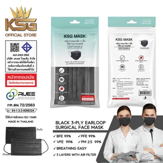 [KSG Official] KSG MASK หน้ากากอนามัยทางการแพทย์ ระดับ 2 Surgical Level 2 Face Mask 3-Layer (ซอง บรรจุ 10 ชิ้น)