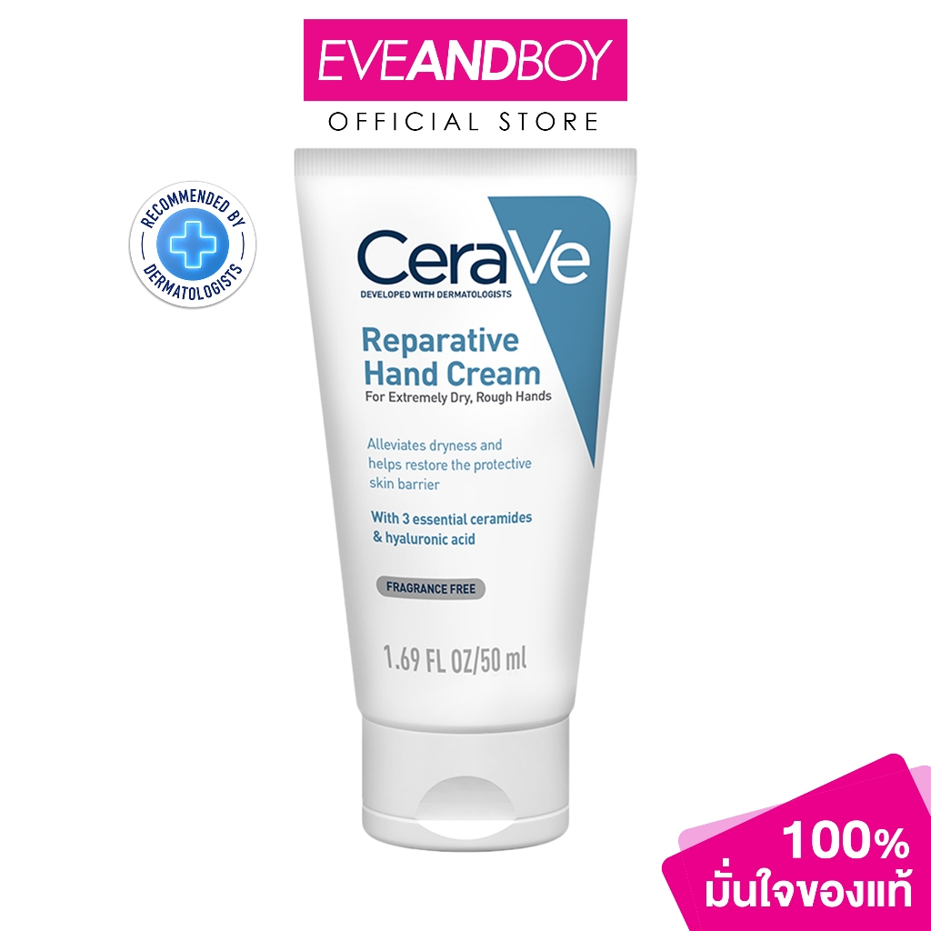 CERAVE – Hand Cream – HAND CREAM