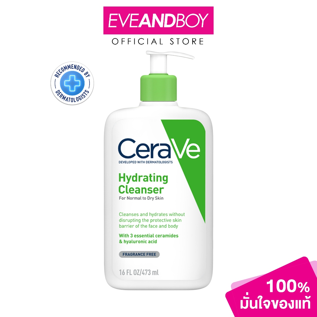 CERAVE-Hydrating Cleanser//473ML
