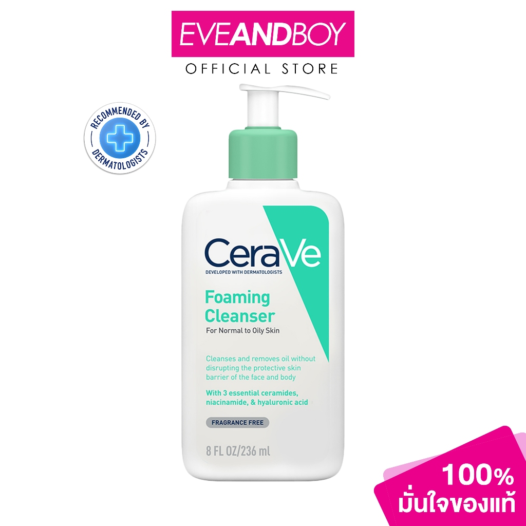 CERAVE  -  Foaming Cleanser 236 ml.