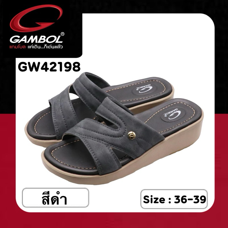 GAMBOL SLIPPERS รองเท้าสลิปเปอร์ รุ่น GW42198
