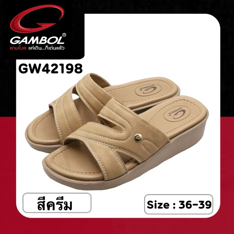 GAMBOL SLIPPERS รองเท้าสลิปเปอร์ รุ่น GW42198