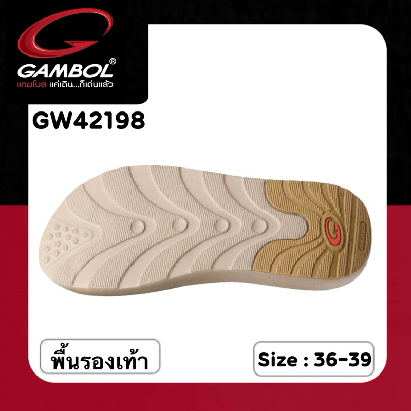 GAMBOL SLIPPERS รองเท้าสลิปเปอร์ รุ่น GW42198