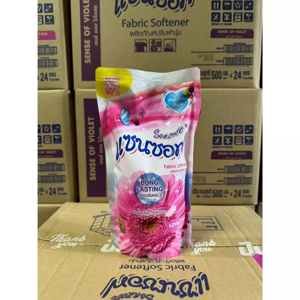 แซนซอฟ น้ำยาซักผ้า ชนิดน้ำ สูตรเข้มข้น  น้ำยาปรับผ้านุ่ม ผลิตภัณฑ์ซักผ้า 200 มล. detergents thumbnail 8