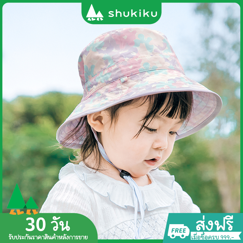 SHUKIKU หมวกกันแดดเด็ก UPF50+ พร้อมเชือก กันลม กันแดด สามารถพับเก็บได้ ใส่ได้2ด้าน หมวกลำลอง