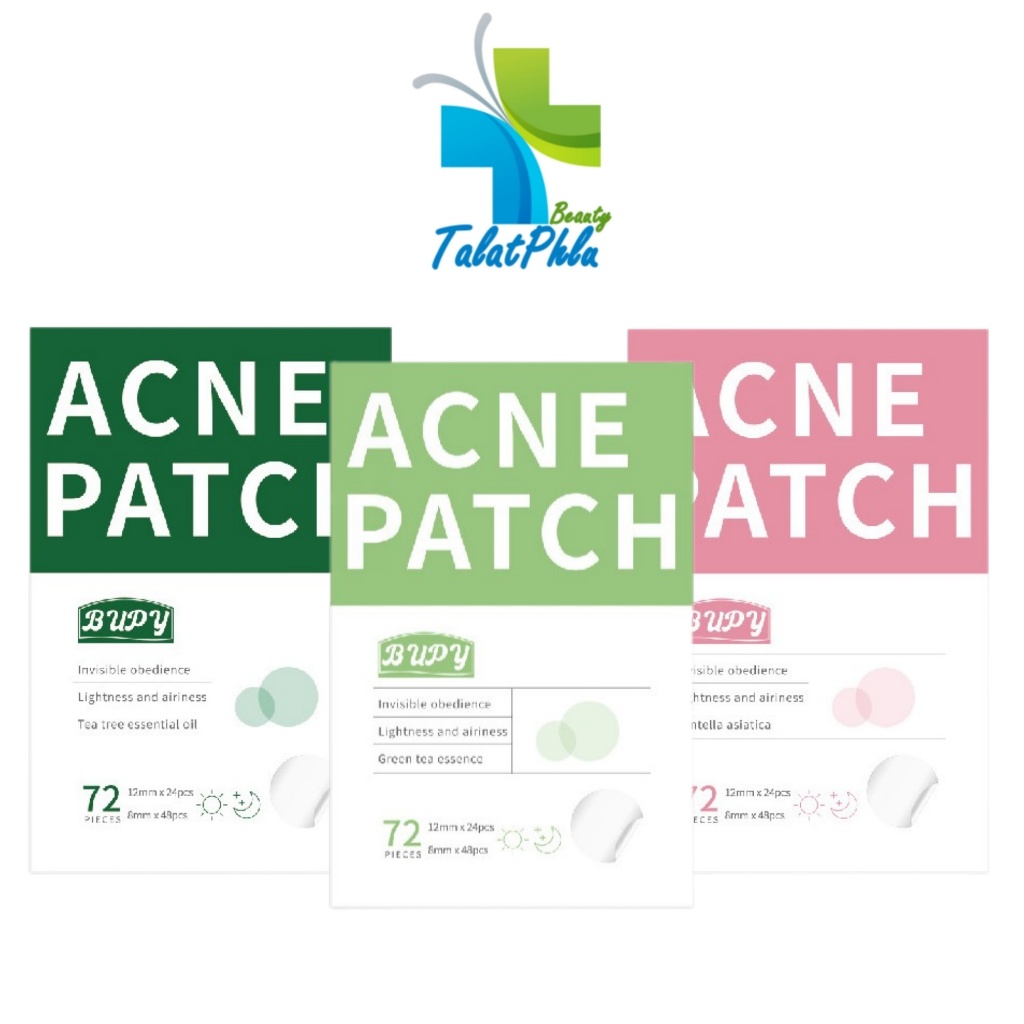 Acne patch แผ่นแปะสิว [72 ชิ้น] [1 กล่อง] แผ่นไฮโดรคอลลอยด์ ดูดสิว ลดรอยแดง สิวอักเสบ