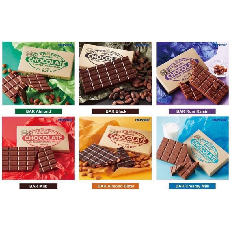 หิ้วใหม่จากญี่ปุ่น Royce Chocolate Bar ช็อกโกแลตบาร์ กลิ่นหอมและความหวานของโกโก้เป็นจุดเด่น