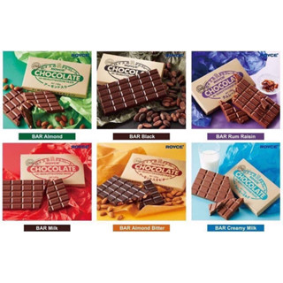 ‼️หิ้วใหม่จากญี่ปุ่น‼️Royce Chocolate Bar ช็อกโกแลตบาร์ กลิ่…