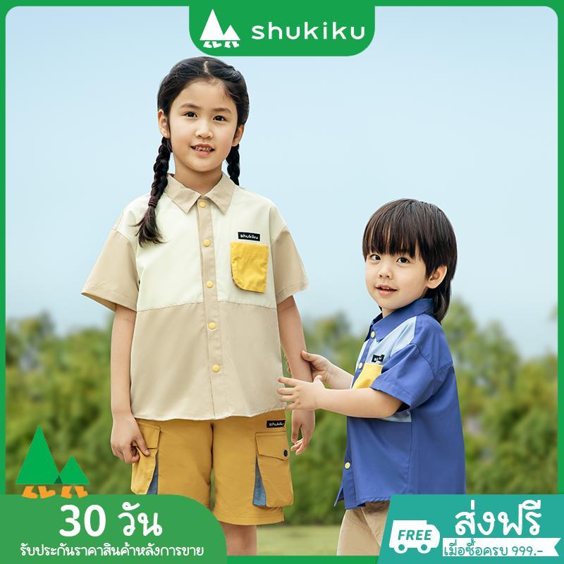 SHUKIKU เสื้อเชิ้ตผ้าเย็นแห้งเร็วสำหรับเด็ก สีกากี สีน้ำเงิน สีเขียว
