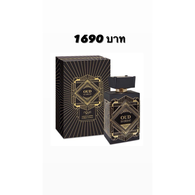 oud is great perfume  100 ml
