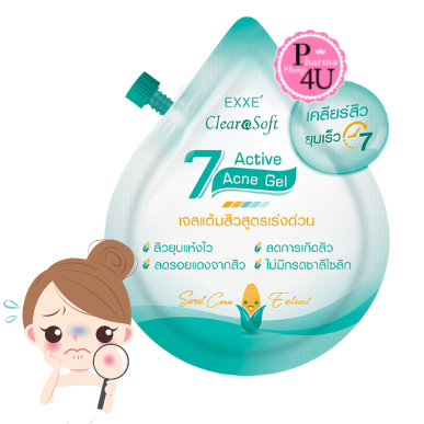 Exxe’ ClearaSoft 7 Active Acne Gel เอ็กซ์เซ่ เคลียราซอฟท์ 7 แอคทีฟ แอคเน่ เจล ขนาด 5 g.