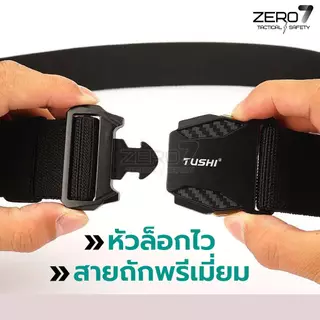 เข็มขัดยุทธวิธี หัวเคฟล่า สายยืดหยุ่น โลหะอัลลอยด์ เข็มขัดเดินป่า สไตล์แทคติคอล