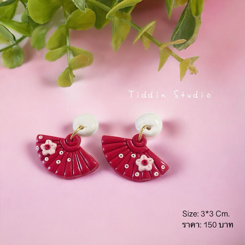 ต่างหูพัดตรุษจีนทรงคว่ำ แป้นสีขาว  Size 3*3 Cm. แบบห้อย งานแฮนด์เมด น้ำหนักเบา โดนน้ำได้ สำหรับคนแพ้ง่ายใส่ได้