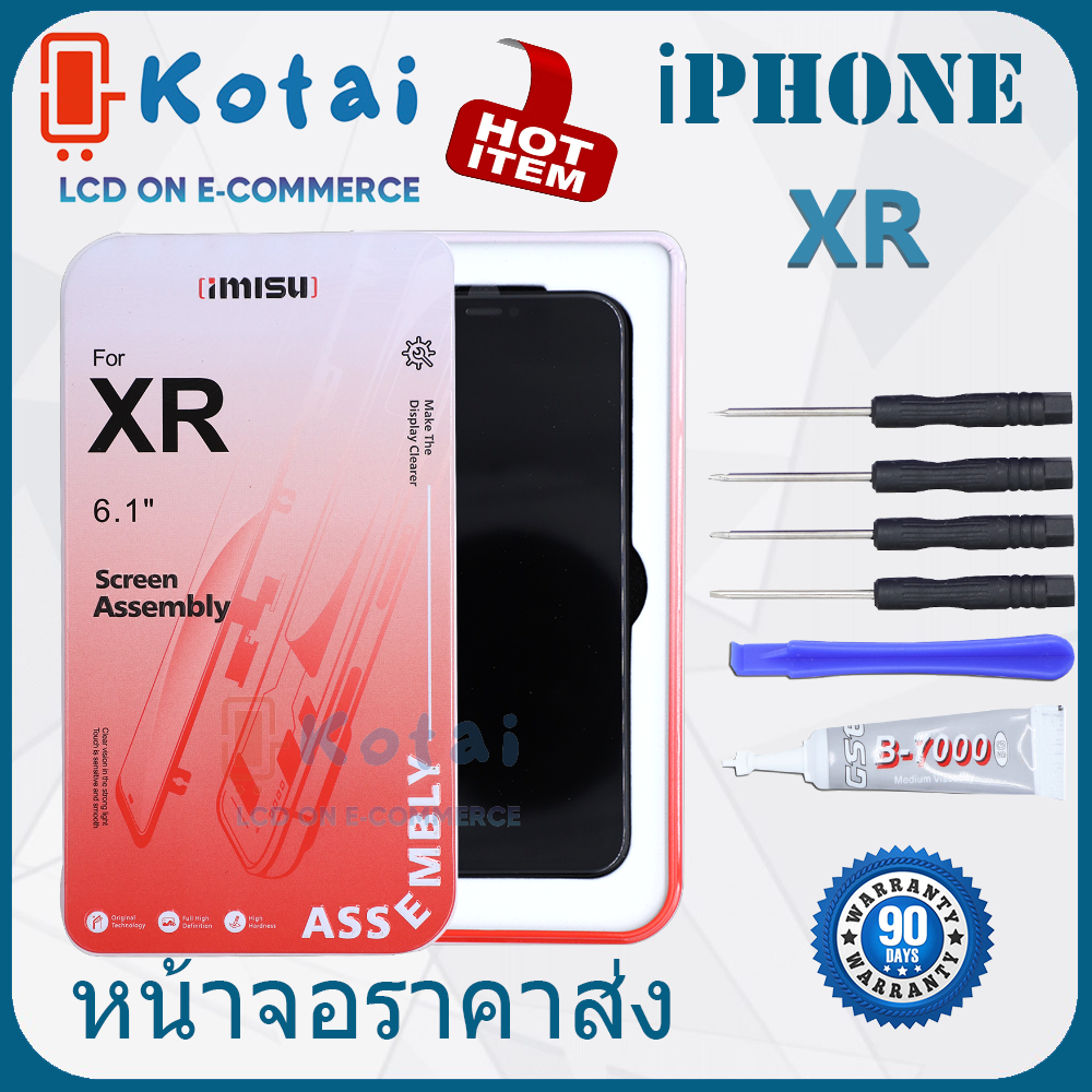 หน้าจอImisUสำหรับใส่รุ่น ไอโฟนXR