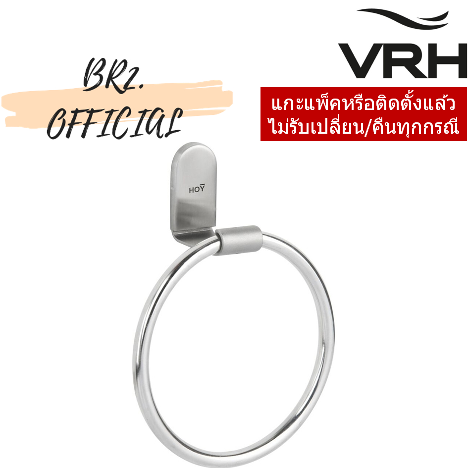 FBVHY-DC03BB ห่วงแขวนผ้าDC103มีฝาครอบที่ขายึด รุ่น DURACON